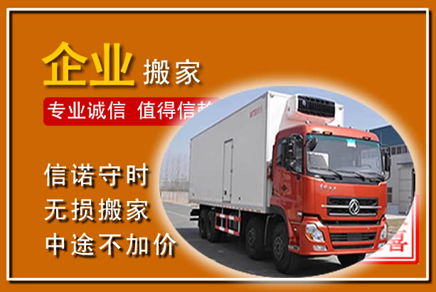 兴义工厂单位搬迁